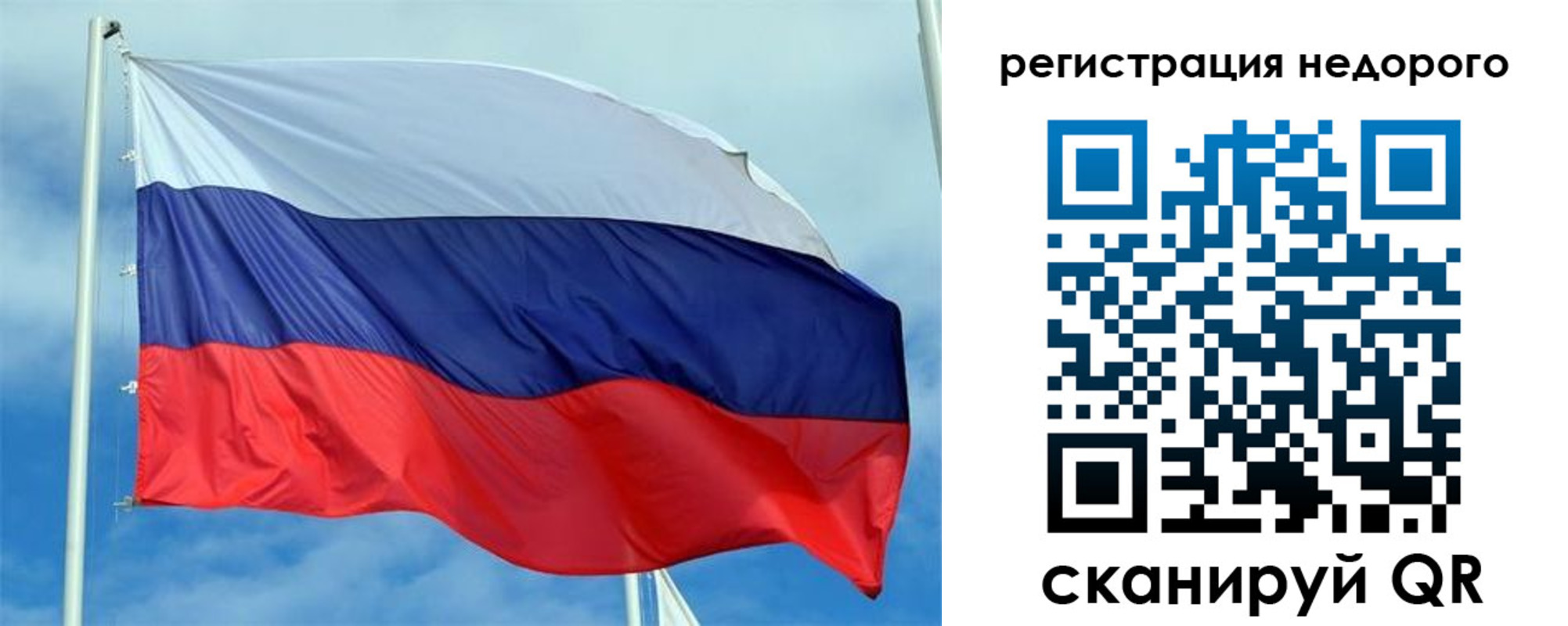 прописка регистрация в Болхове