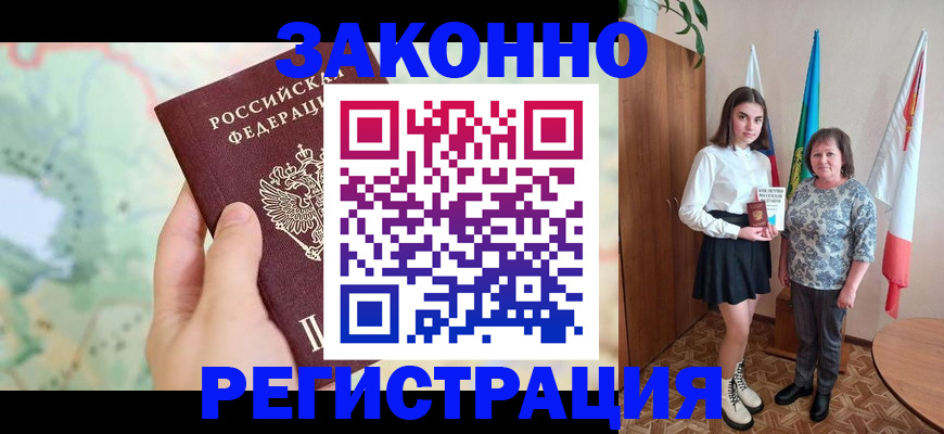 пропишу в квартире в Болхове